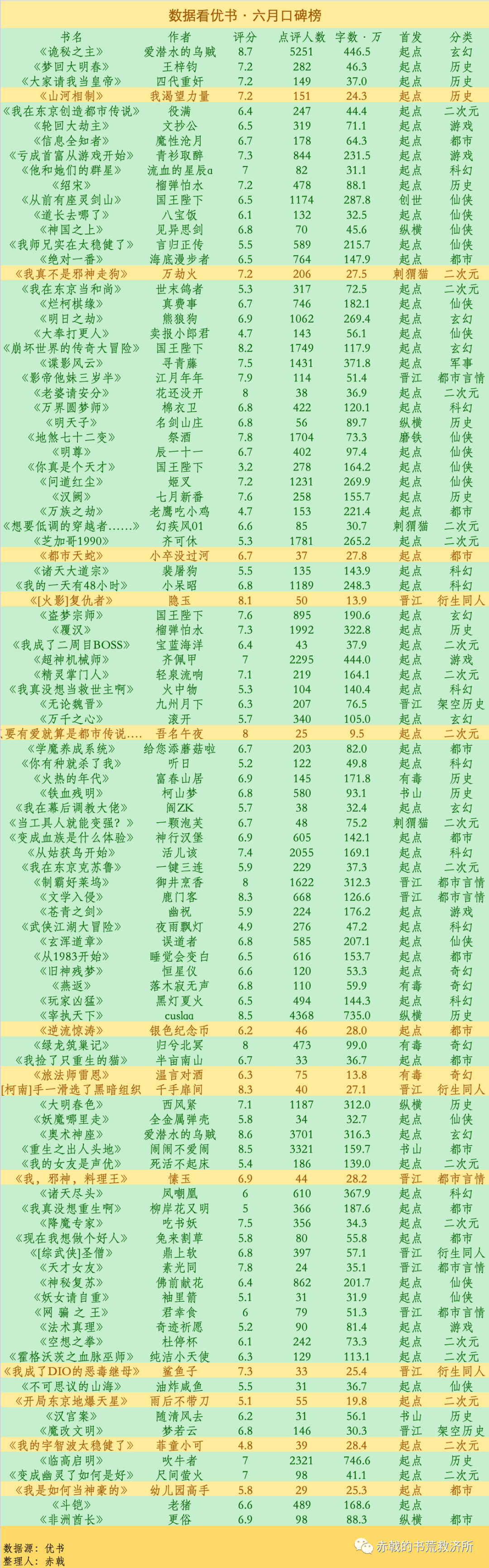 640 (4).png