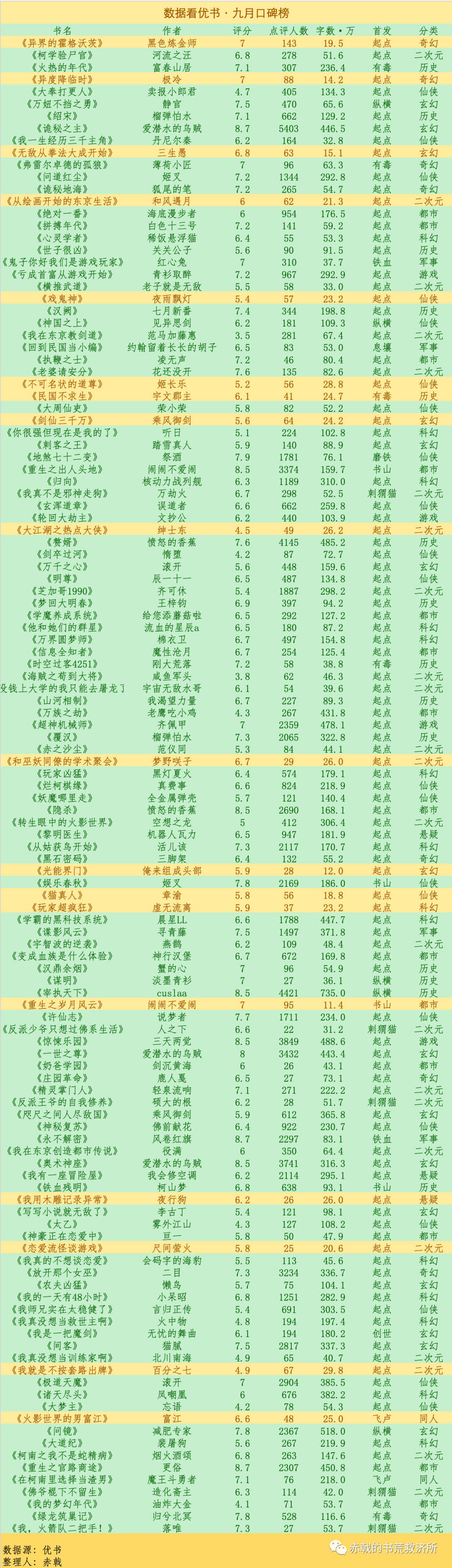 640 (2).png