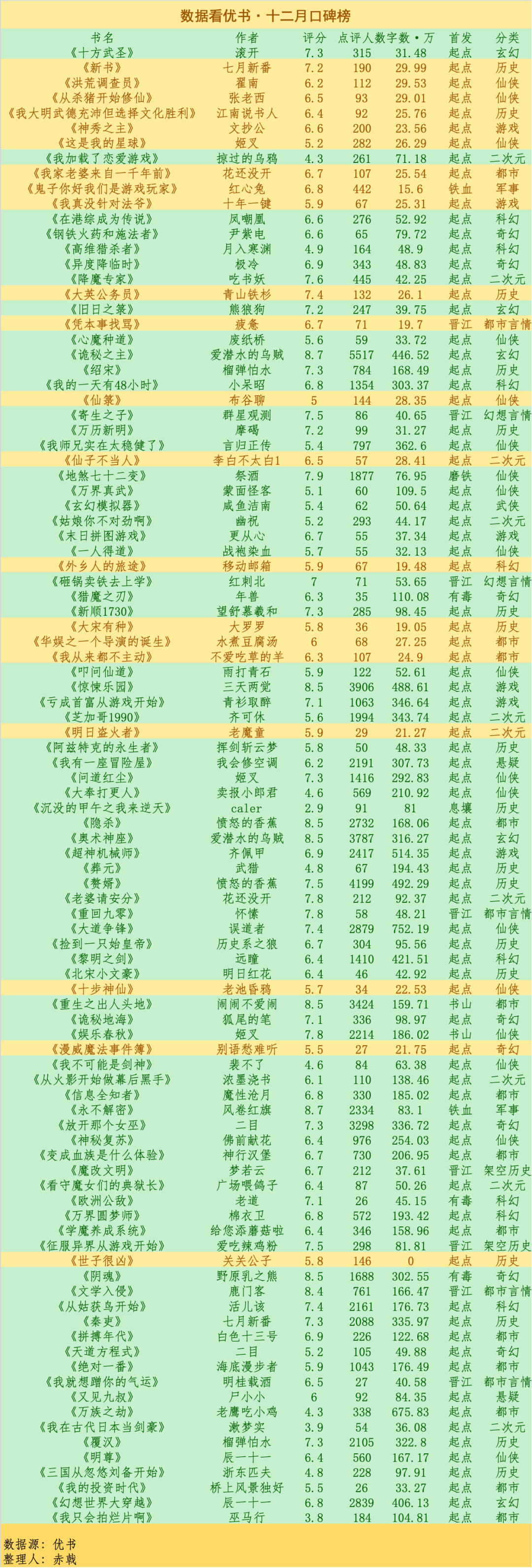 640 (8).png
