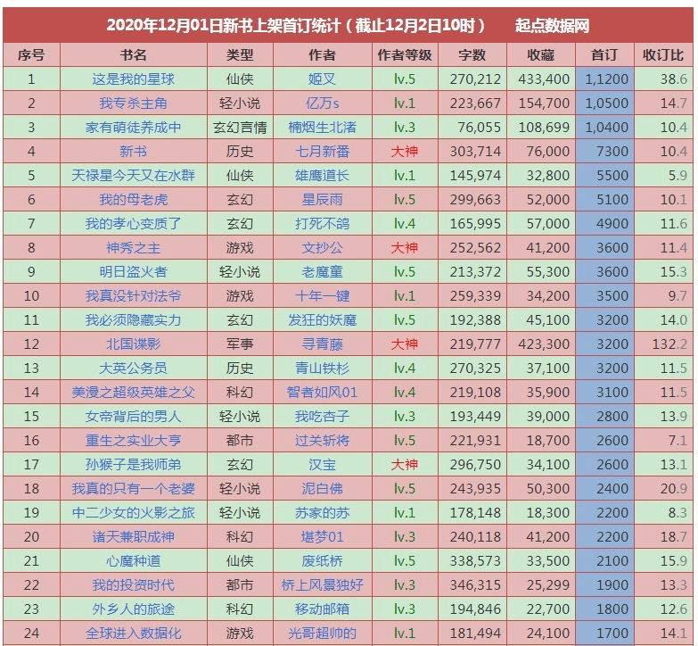 640 (10).png