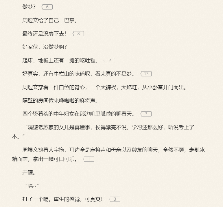 8.png