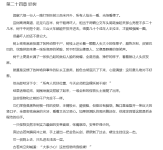 企业微信截图_17877301509167.png